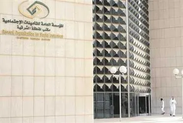 28 فبراير آخر يوم للاستفادة من مبادرة الإعفاء من الغرامات والمخالفات