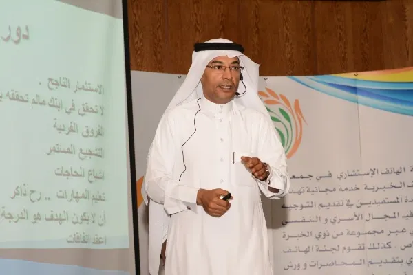 غداً.. «تنمية القطيف» تتحدث عن الحياة الزوجية الأفضل