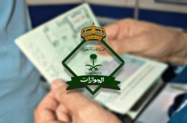 ”الجوازات“ تكشف عن الخدمات الإلكترونية الجديدة عبر منصة أبشر