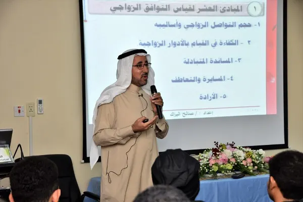 مجانًا.. «مرحلة الخطوبة».. أمسية أسرية للأخصائي البراك بتاروت