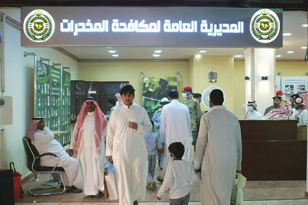 غداً.. انطلاق برامج تدريبية للوقاية من المخدرات في مناطق المملكة
