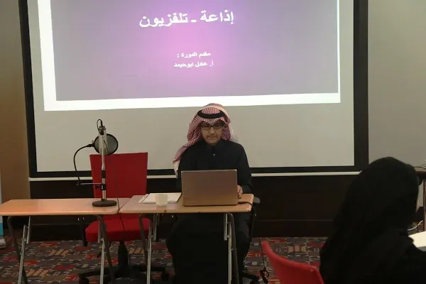 اختتام ورشة عمل «صناعة الإعلام المرئي والمسموع» بالشرقية