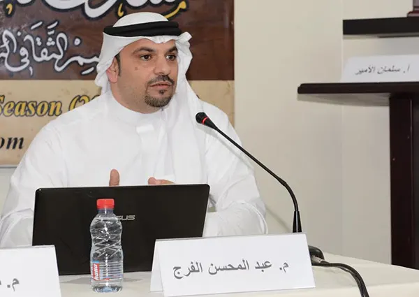 مشاركة خليجية بارزة في منتدى الفرص الاستثمارية بالقطيف