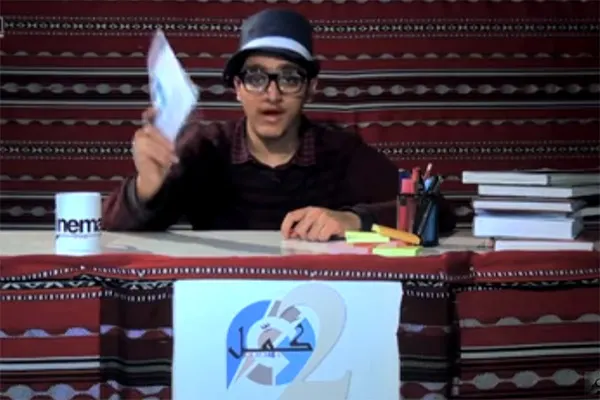 فلاش «الأصحاب» يدعو الشباب إلى اختيار الصديق المناسب
