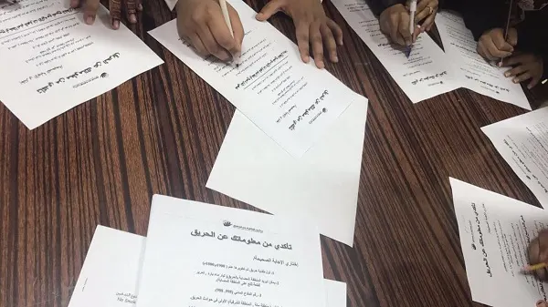 تفعيل اليوم العالمي للدفاع المدني في الثانوية والمتوسطة الأولى بالعوامية
