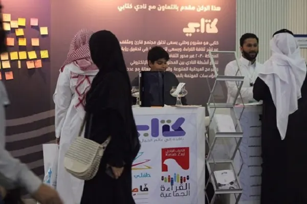 «حديث الكتب».. مبادرة سعودية تستضيف شباباً قرأوا كتباً أثرت فيهم