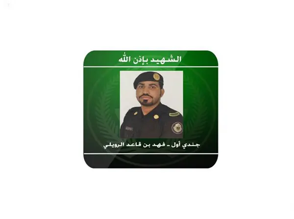”الداخلية“ تكشف تفاصيل استشهاد رجل الأمن بالجش