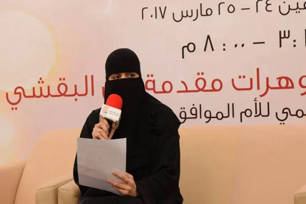 العبدالرضا تشارك في إحياء يوم الأم بجبل القارة