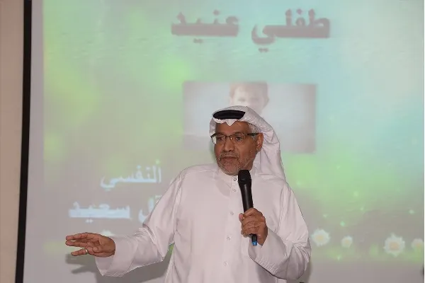 120 مربيا ومربية يتعرفون على مسببات العناد لدى الأطفال