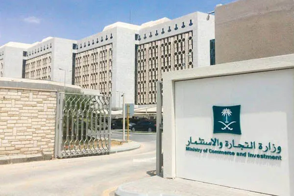 التجارة: التحقق من نظامية التخفيضات عبر مسح ”باركود“ التراخيص