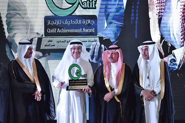 انتهاء موعد إبداء الرغبة للترشح في جائزة القطيف للإنجاز.. اليوم