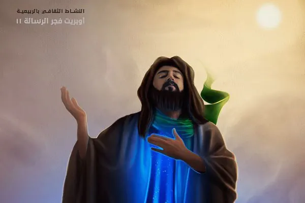غدا.. انطلاق عروض أوبريت فجر الرسالة بمشاركة 100 متطوع