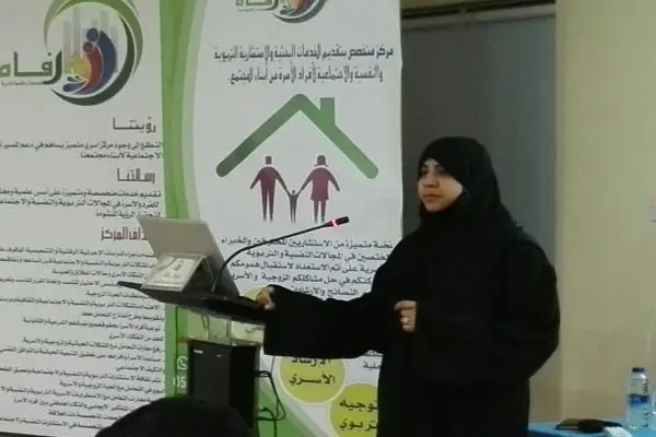 50 مشاركا في أمسية «دعونا نتحدث عن الاكتئاب» بسيهات