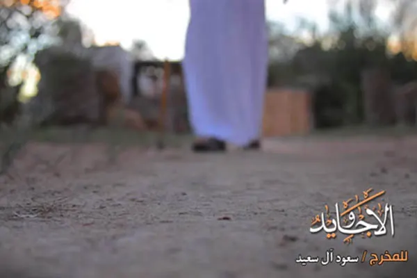 ”الأجاويد“ دراما تحاكي الزمن القديم في حياة الحب والألفة والوئام