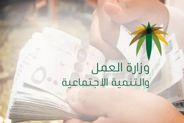 وزير العمل: شمول «القطاع الخاص» بتمديد إجازة اليوم الوطني إلى غدٍ الاثنين