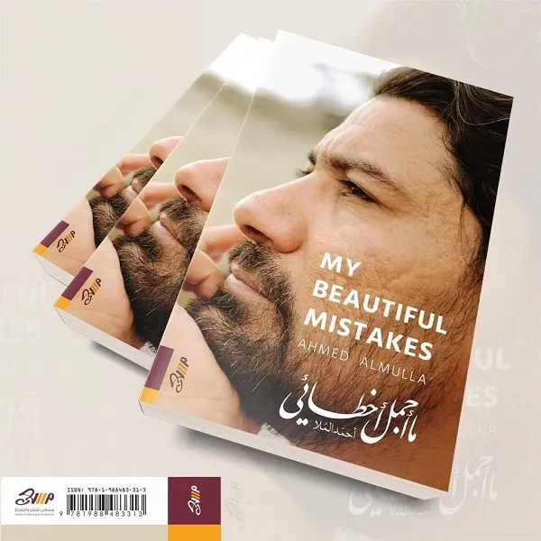الشاعر الملا يلقي قصائده الشعرية في أمريكا