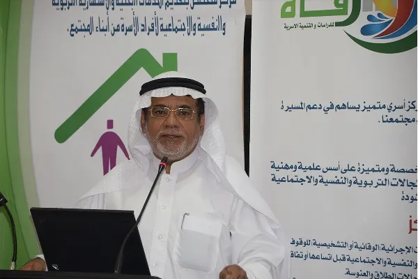 سيهات.. انطلاق برنامج «علم النفس في القرآن» للسيدات