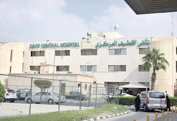 تعليق زيارة المرضى المنومين ب ”القطيف المركزي“