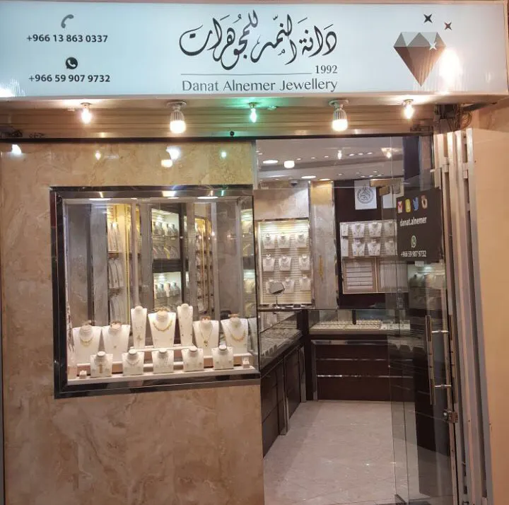 لحقوووو عرض خيالي لايفوتكم.. مؤكد 100% من «دانة النمر للمجوهرات»