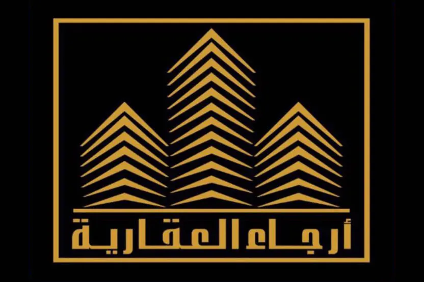 فلل جاهزة لسكن بأسعار تنافسية