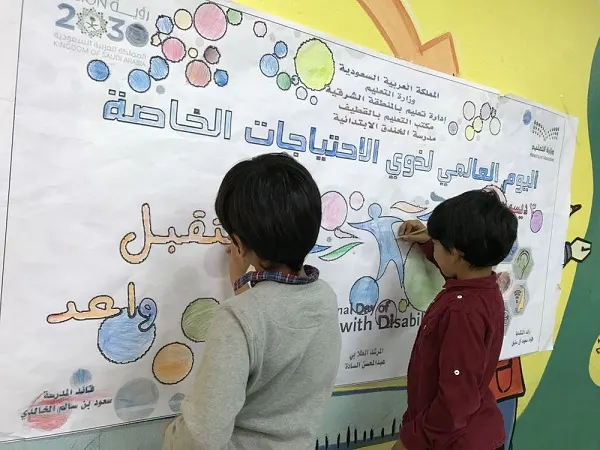 صفوى... وظائف نسائية في مركز تأهيل الأطفال المعاقين