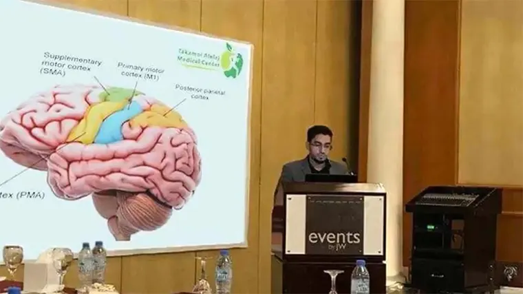 مشاركة دولية لمركز تكامل العلاج للعلاج الطبيعي
