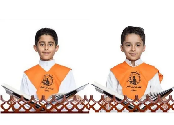 أمير الشرقية يكرم آل عبدالله والمادح والسادة لحفظهم القرآن الكريم