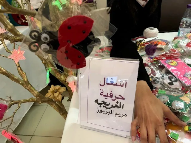 معلمات: دمج ذوي الاحتياجات الخاصة بالمجتمع ضرورة
