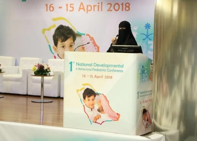 الاستشارية الوحيد تدعو لزيادة الوعي والتدخل المبكر لعلاج الاضطرابات النمائية لدى الأطفال