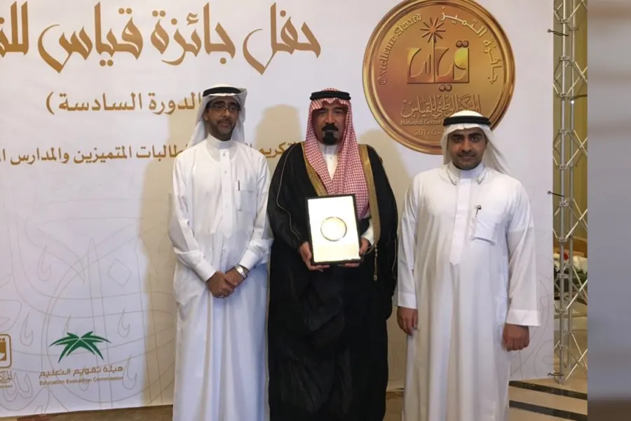 تعليم القطيف يحصد أربعة مراكز في جائزة قياس
