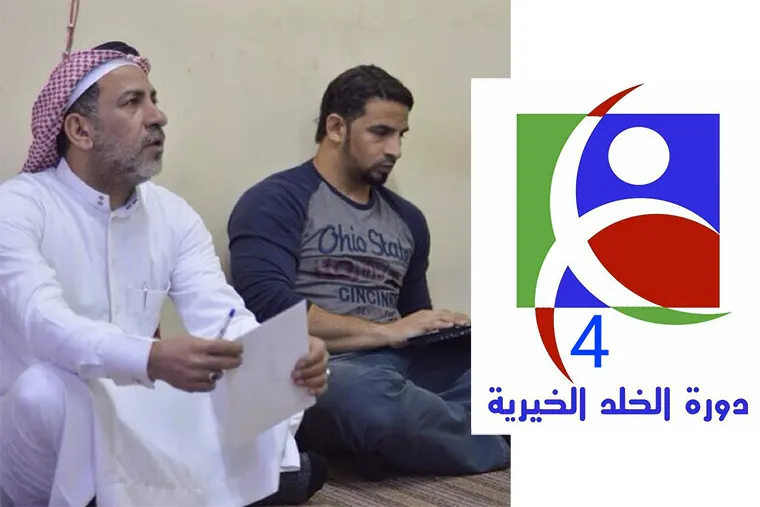 الجمعة.. شخصيات رياضية واجتماعية تفتتح دورة الخلد الخيرية الرابعة بالخويلدية