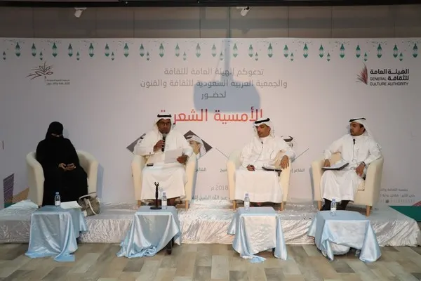 ثلاثة شعراء يصدحون بقصائدهم في الأمسية الشعرية بثقافة الدمام