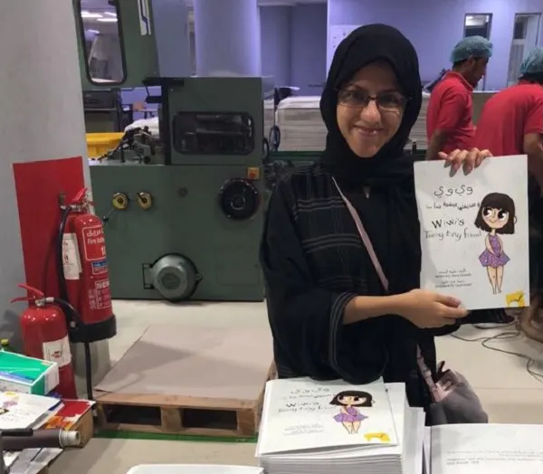السادة تصدر «وي وي» بعد فقر في المكتبة العربية والإنجليزية