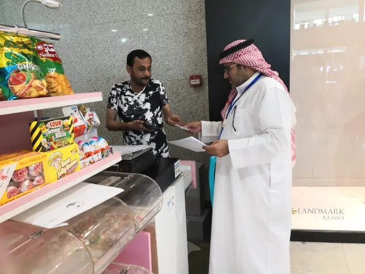 بلدية تاروت تضبط 212 مواد فاسدة خلال الشهر الماضي