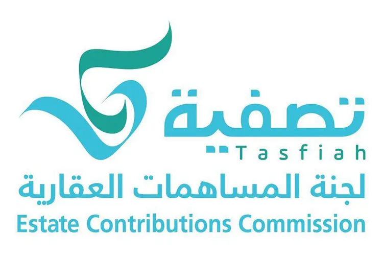 تاروت.. ”تصفية“ تدعو أصحاب مساهمات درة الخضر إلى تحديث بياناتهم