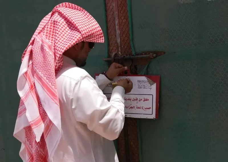بلدية القطيف.. زيارة 276 محل وضبط 95 كيلو مواد غذائية مخالفة خلال أسبوع