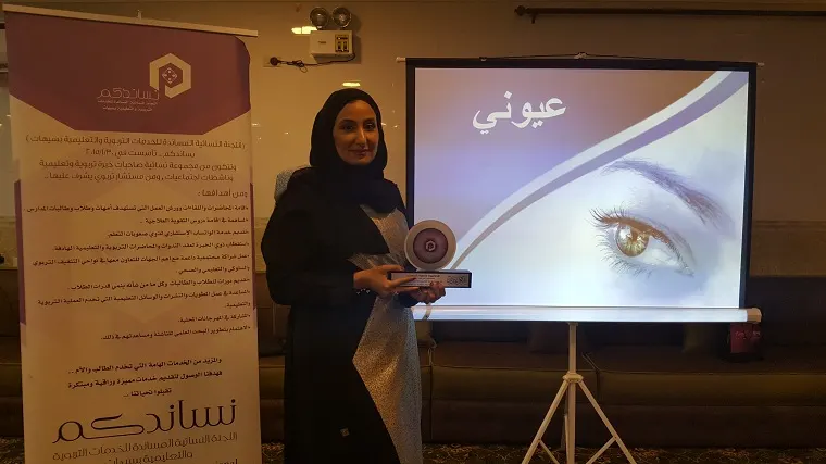 استشارية: الاستخدام المفرط للأجهزة الإلكترونية يسبب جفاف العيون