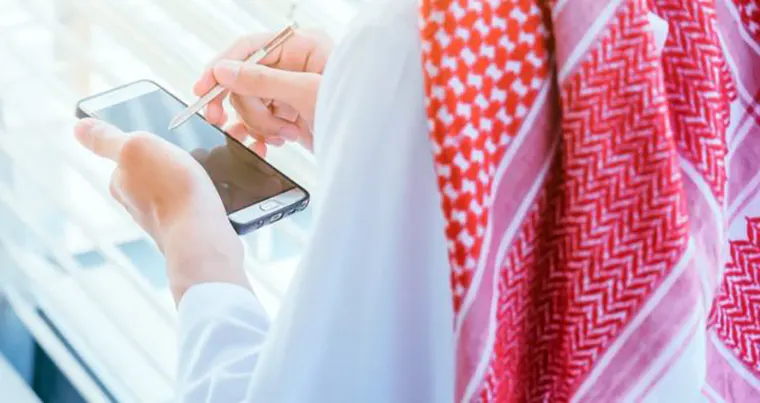 3 ملايين عقوبة من يفصح عن بيانات شخصية حساسة
