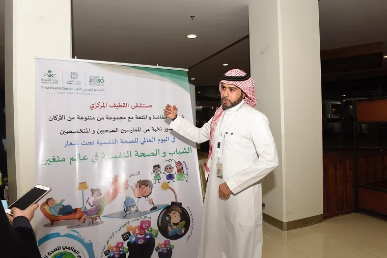 المادح: مرضى القلق والاكتئاب في ازدياد خطير بسبب صعوبة الحياة الاجتماعية