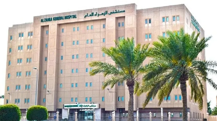وظائف شاغرة بمستشفى الزهراء العام بالقطيف