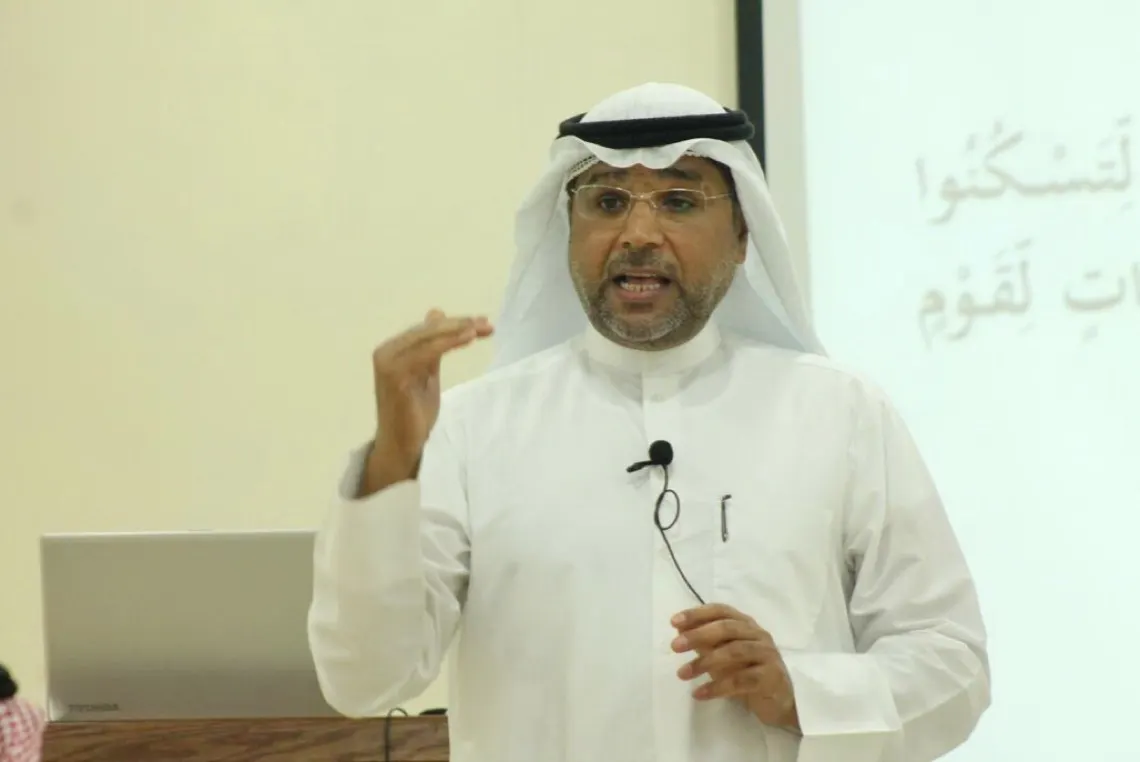 القطيف.. مختص يرسم 3 مسارات لتحقيق «الاستقرار الزوجي»