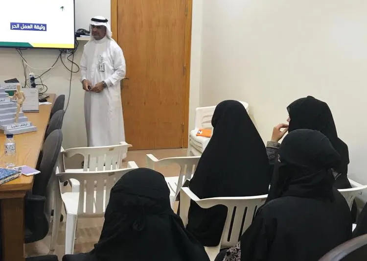 موظفات يتعرفن على منصات العمل الحر بالقطيف