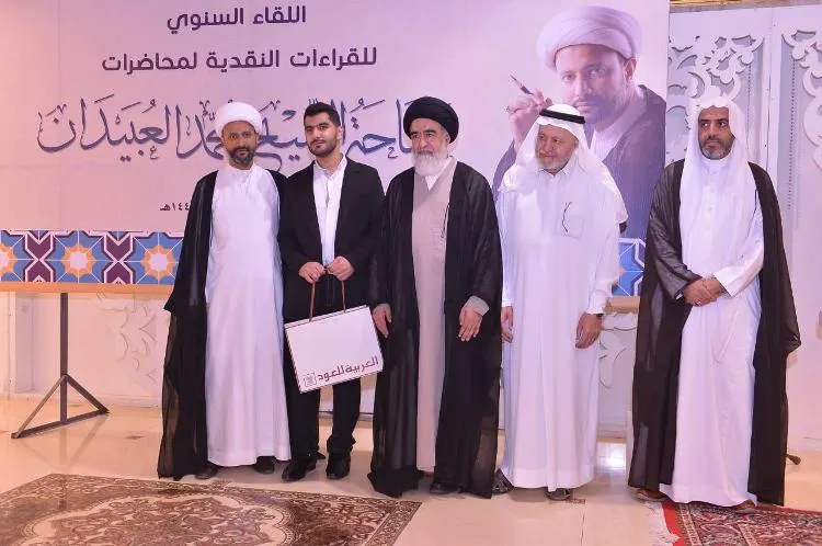 بالصور.. الشيخ العبيدان يكرم 13 مشاركًا في اللقاء السنوي للقراءات النقدية