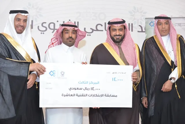 وكيل محافظة الأحساء يتوج الفائزين في مسابقة الابتكارات التقنية العاشرة
