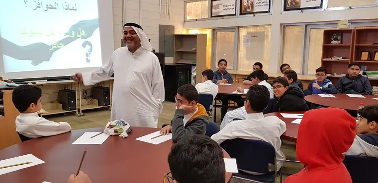 مدرسة القطيف تنظم برنامج التحفيز الذاتي للطلبة الموهوبين