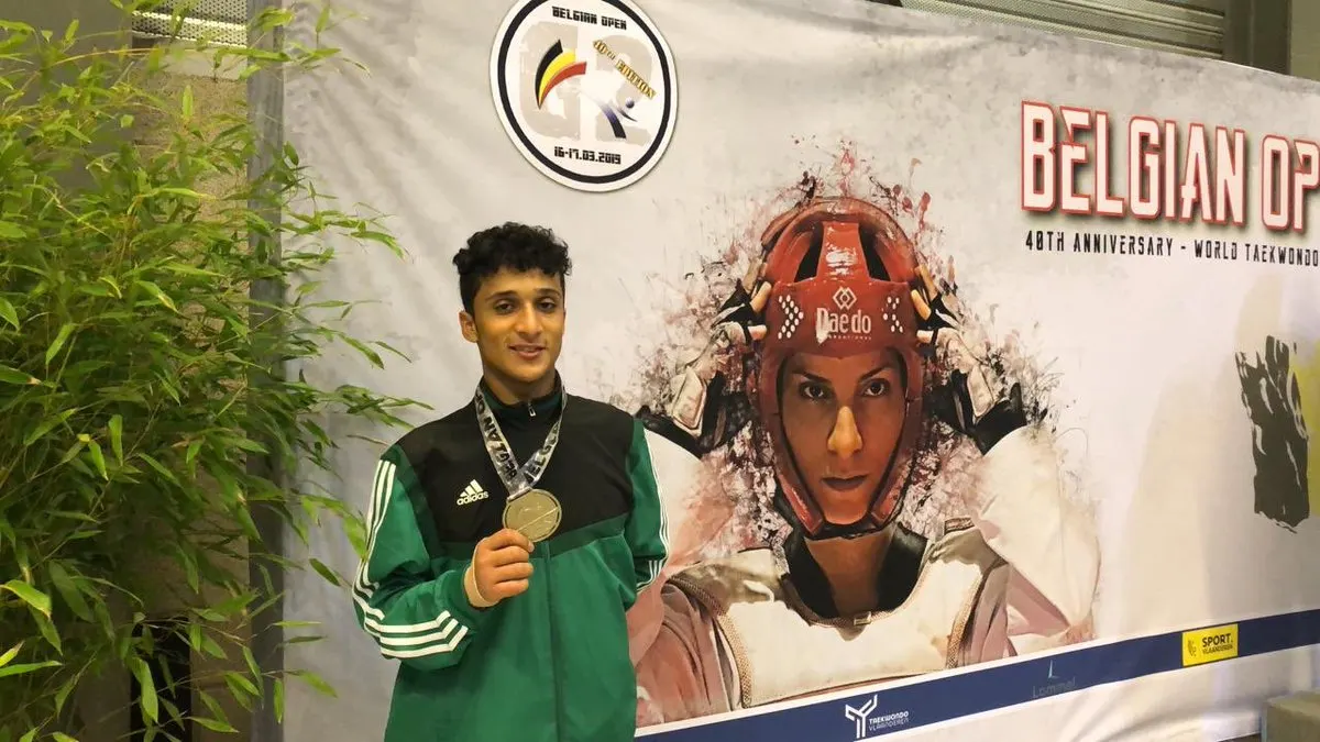 العوامية.. البطل العالمي السويق يحصد فضية بطولة بلجيكا المفتوحة للتايكوندو