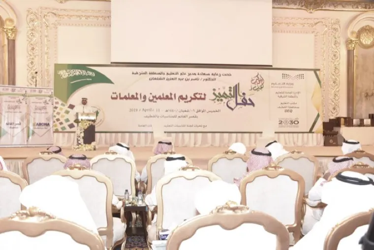 بالأسماء.. ”وفه التبجيلا“.. تكريم 307 من معلّمي ومعلّمات القطيف المتميزين