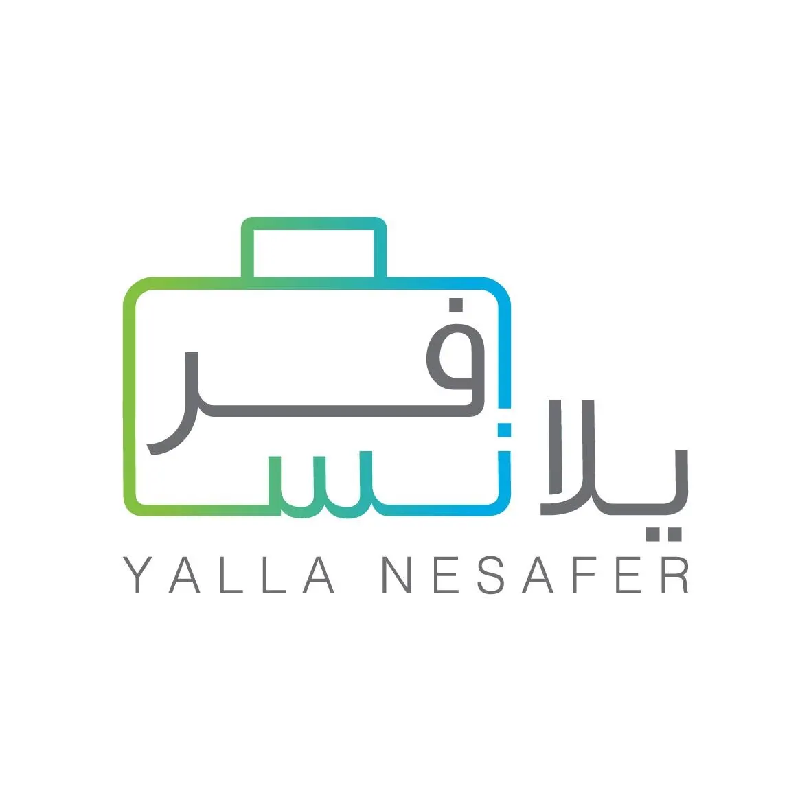 بكجات الصيف الجماعية احجزها اونلاين أسهل وأسرع
