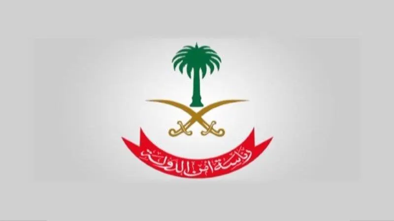فتح باب القبول بأكاديمية المباحث العامة لرتبي عريف وجندي.. تعرف على التخصصات المطلوبة