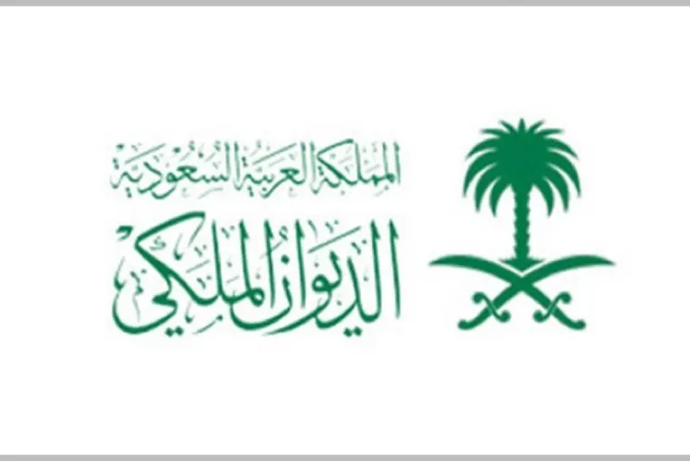 الديوان الملكي: غداً «السبت» غرة رمضان